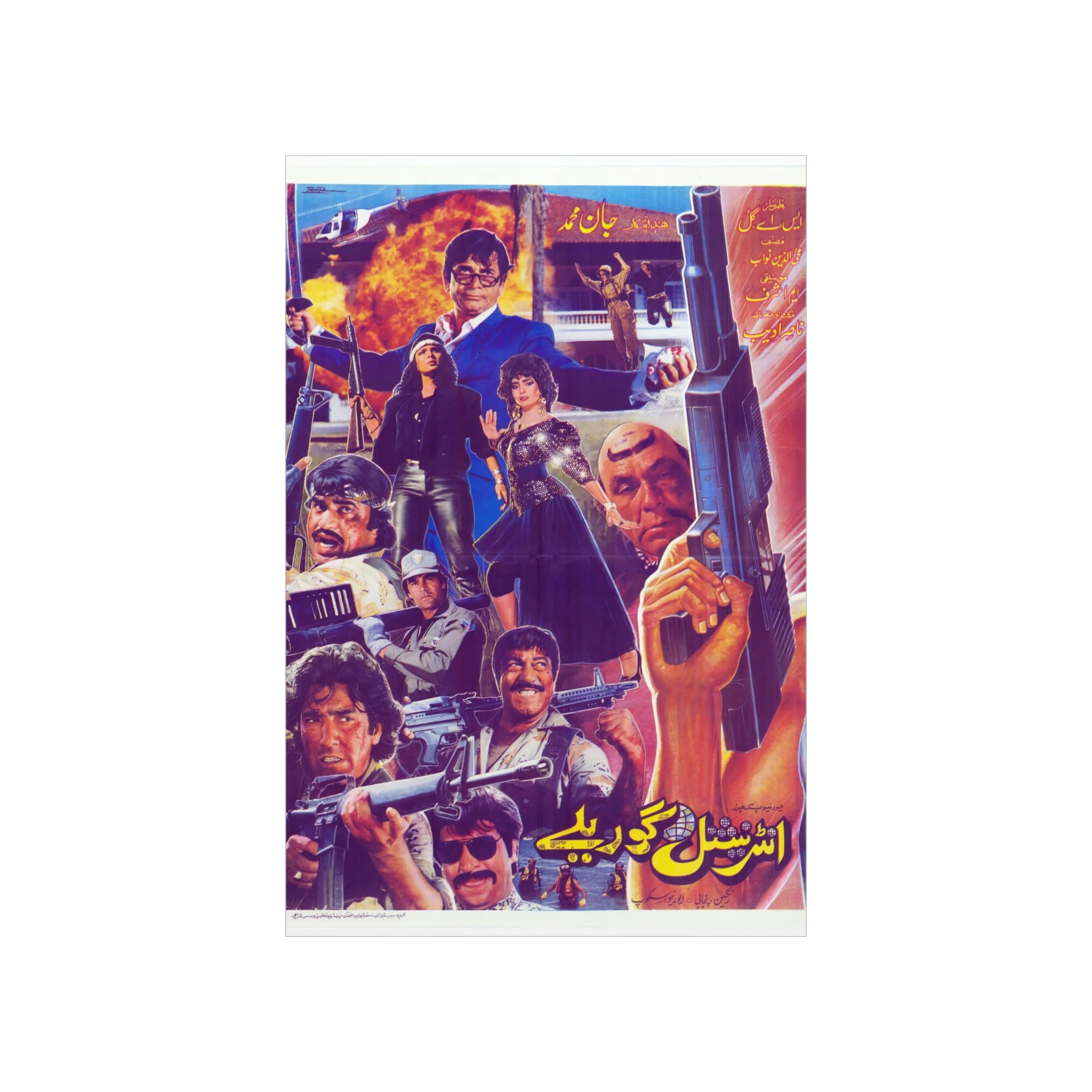 Thumbnail 2